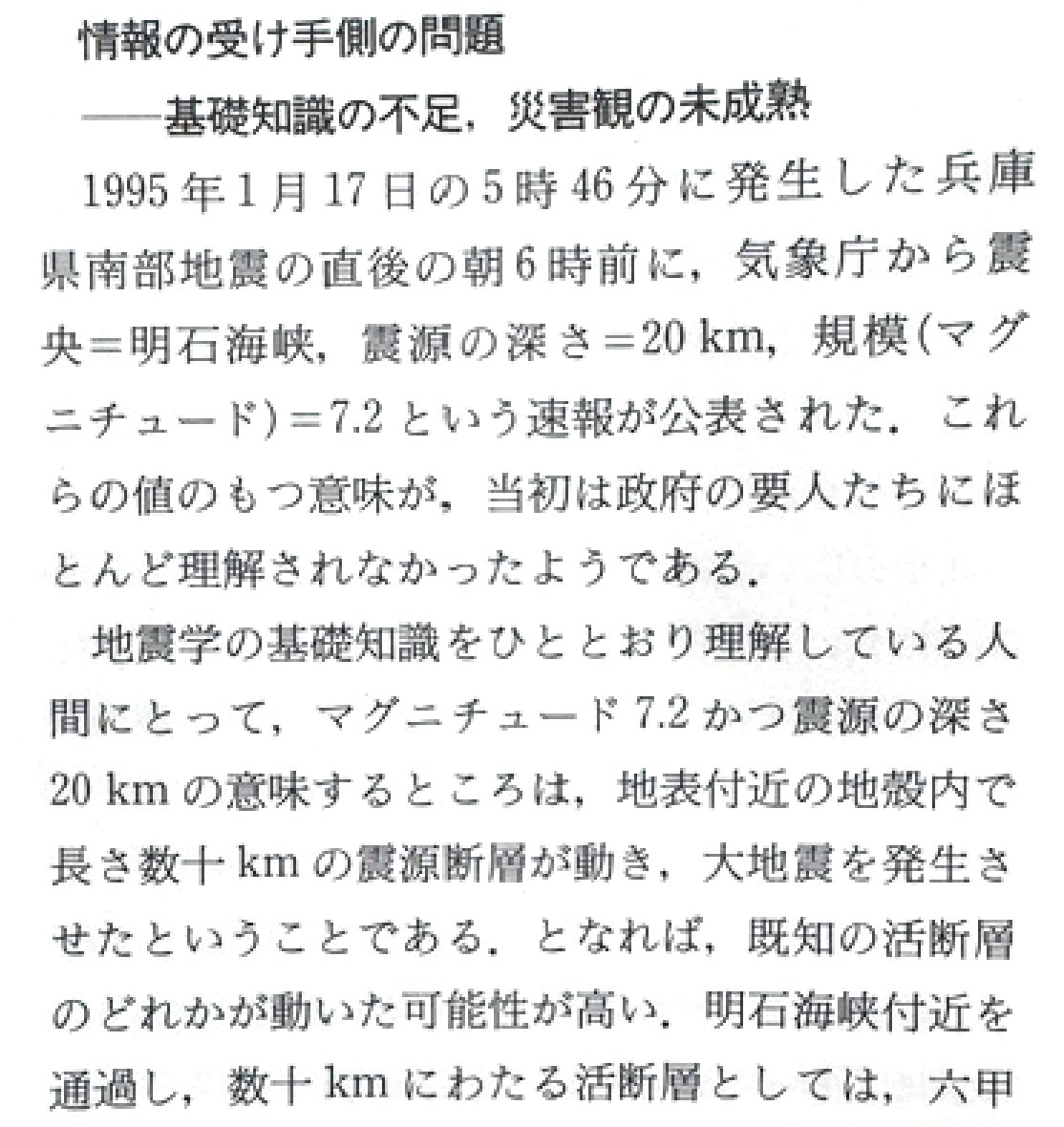 usa_hakase tweet picture