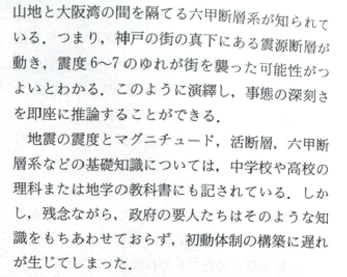 usa_hakase tweet picture