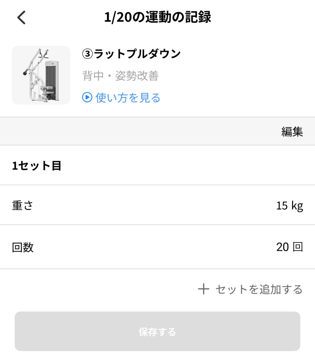 chocozap_begin's tweet image. 頑張りました　#チョコザップ #チョコ活