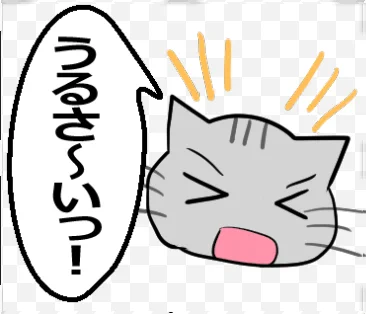 【ひと言伝える吹き出しネコ 第35弾】以下URLでLINEスタンプ販売中です! #LINEスタンプ https://t.co/Gxcjqk0nYZ 
