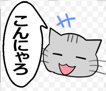 【ひと言伝える吹き出しネコ 第35弾】以下URLでLINEスタンプ販売中です! #LINEスタンプ https://t.co/Gxcjqk0nYZ 