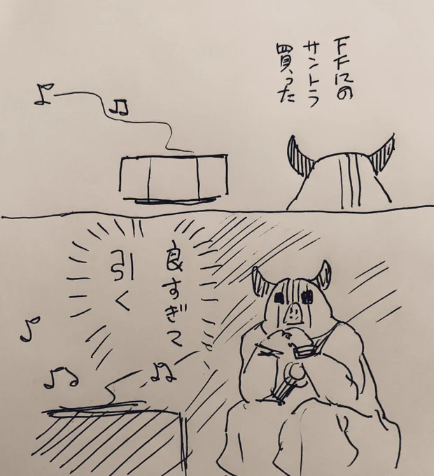 フリート 