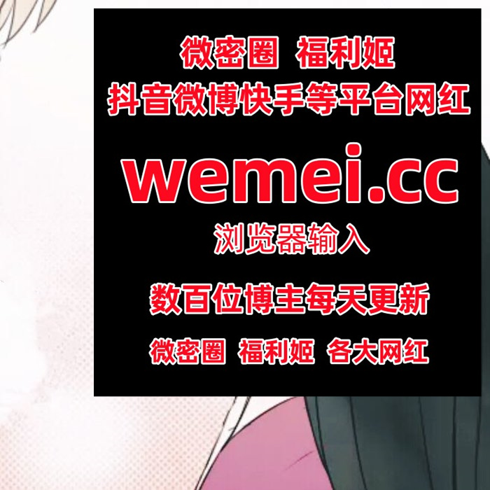 JessicaAle44956's tweet photo. 1783626
 陈大小姐  皮皮娘  唐安琪  小贝的圈子  希希gina  多��大白兔  徐媛媛  江可爱 哈哈哈嘿嘿 潘甜甜 露宝吃不饱  美邵女baby  草莓味的奈奈兔   面饼仙儿  威猛先生 https://t.co/ZpGjppWcbE
