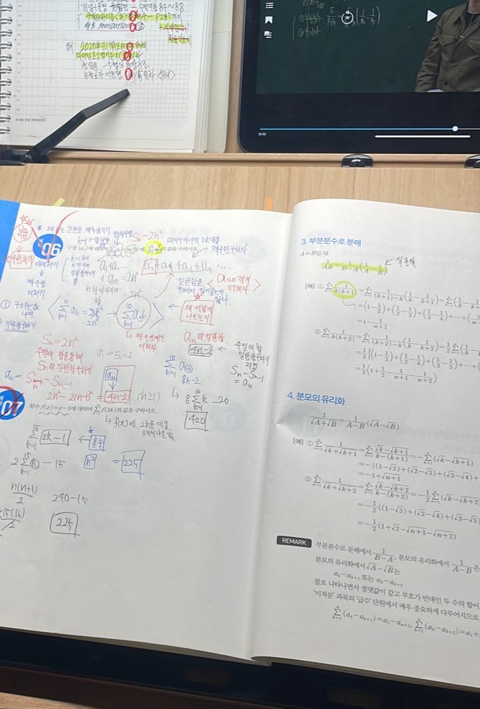m17189048's tweet photo. 컴백 하위권고3은
윈터스쿨 일상이 넘 고되,,~~😱😱 https://t.co/W6THgYmAyX