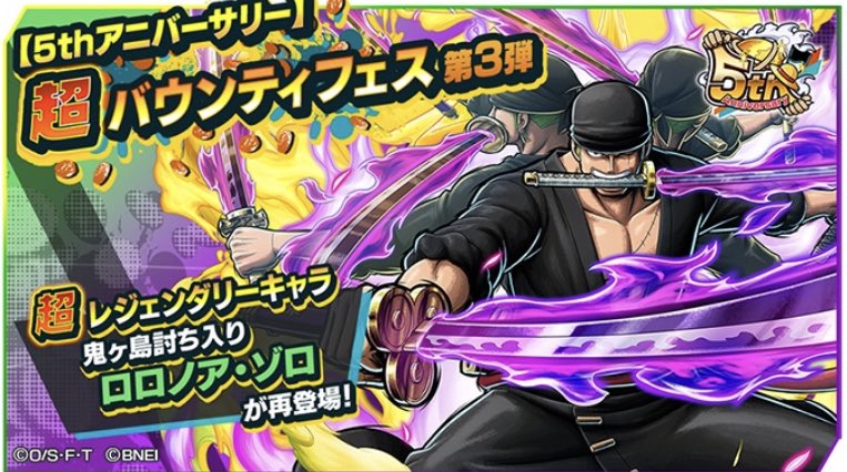 バウンティラッシュ課金支援💎

超バウンティフェス第3弾‼️

💎内容💎
虹のダイヤ×165 を
2名にプレゼント🎁

🔹応募方法🔹
❶フォロー&amp;RT
❷欲しいキャラをリプ

👉参加賞もあります！

#バウンティラッシュ