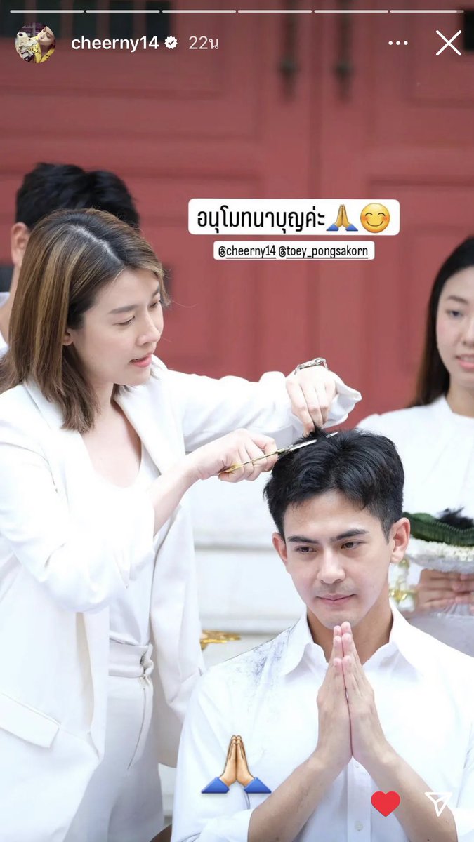 WiRin_Yaaa's tweet photo. อนุโมทนาสาธุบุญด้วยนะคะ #เต้ยเชียร์ ป้าปลื้มใจจริง ๆ ป้าพยายามสำรวมอยู่ 🥹🥹🥹 คู่ชิปคู่แรกของป้า นานแค่ไหนแล้วเนี้ยยย https://t.co/a2Mfpc6zmV