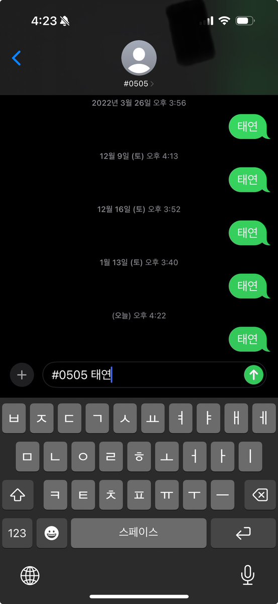 chasestars_ss's tweet photo. ✅음악중심 투표✅ #0505 태연 https://t.co/wCNCJHziIM