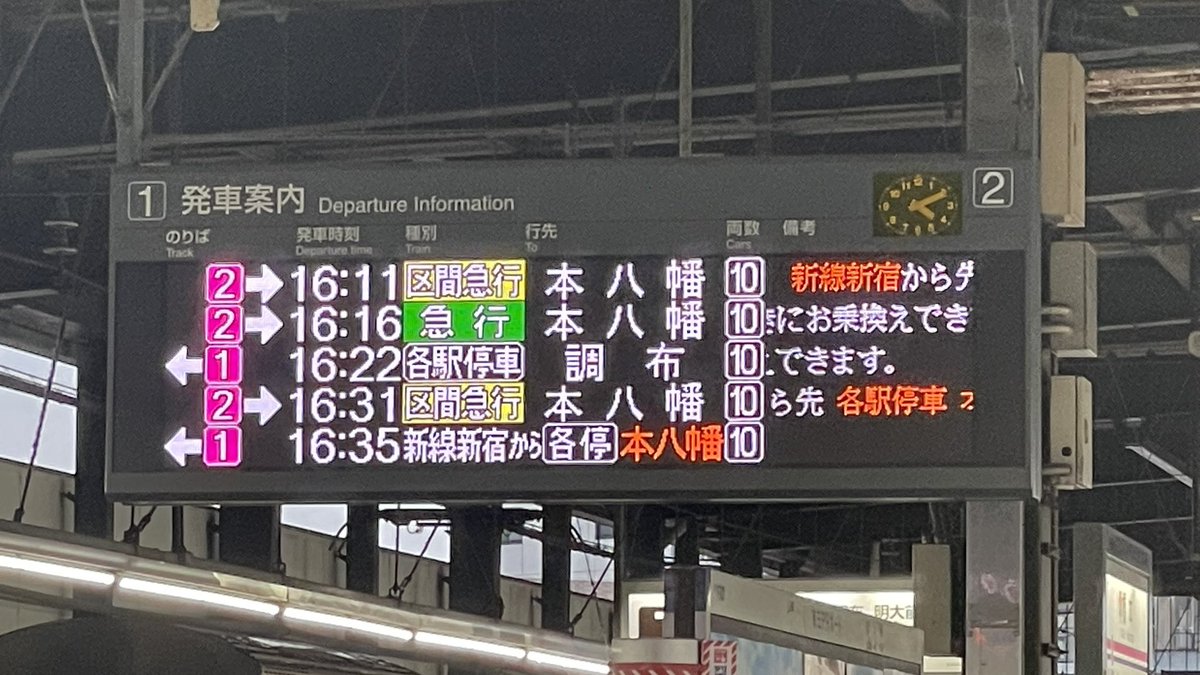 92sirokun's tweet photo. 久しぶりに都心に向かいます
どこに向かうって？
もちろん「聖地」です

#gl813 #attack810 #heartfm810 https://t.co/9ekPVATZre