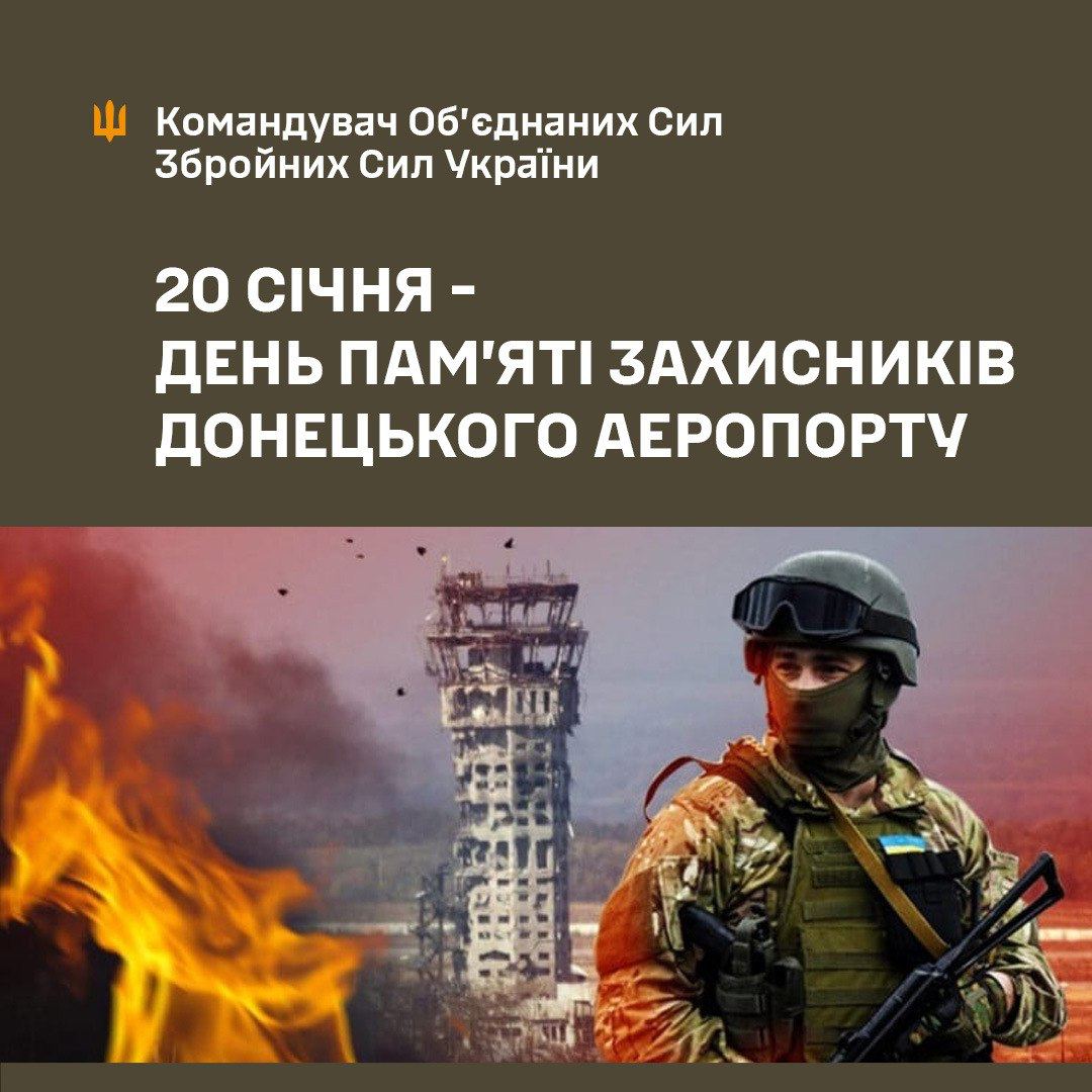 nevedimka123's tweet photo. Командувач Об'єднаних сил ЗСУ генерал-лейтенант Сергій Наєв:

Захист Донецького аеропорту. Це було одне з найважчих протистоянь для України. Воно виявило сталевий дух, несамовиту впертість і надзвичайну витримку воїнів на початку російсько-української війни.

Фраза “Кіборги” вистояли, не встояв бетон” навіки увій��ла у світову історію разом із героїчним подвигом українських бійців. 

Воїни-кіборги стали символом виняткової мужності та неймовірної стійкості українського народу, який сьогодні героїчно продовжує боротьбу за незалежність своєї держави.
Вічна слава і честь захисникам! Вічна слава героям!
Слава Україні! 

Разом переможемо!💪🇺🇦
https://t.co/hlyMEbIxzU