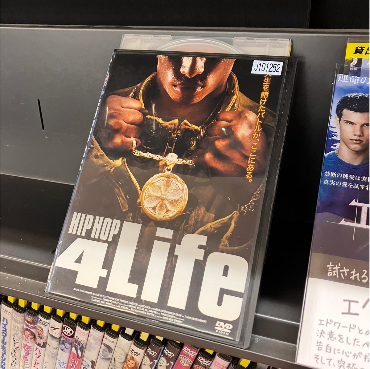 HIP HOP 4 LIFE DVDは百円だったのでこれを。こんな映画があったのね🎤