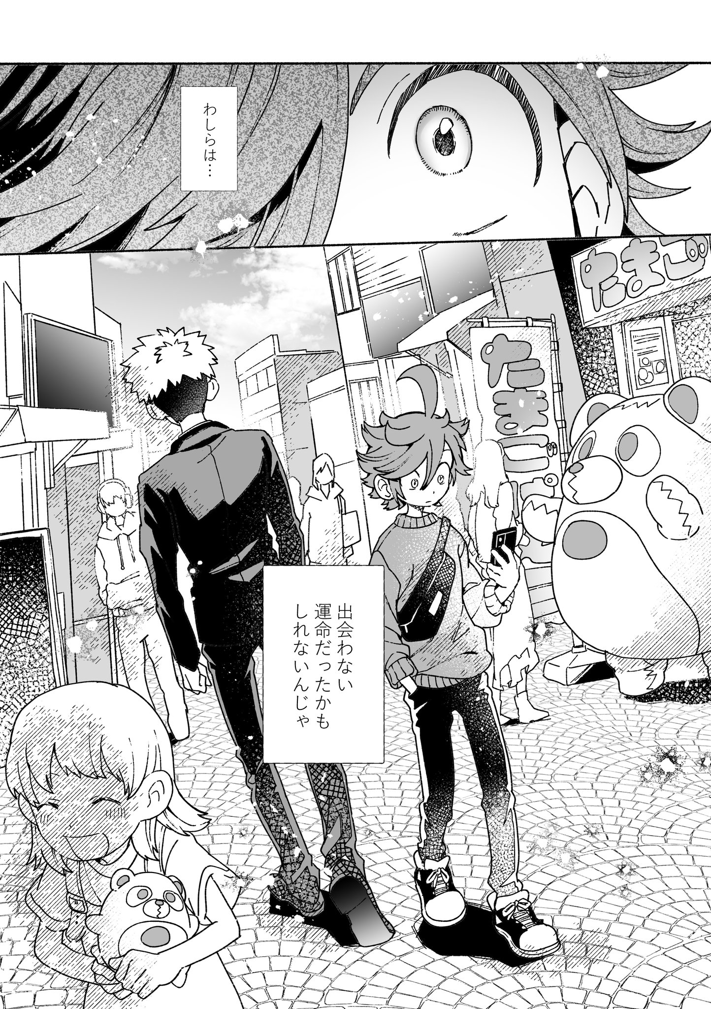 もういいからさ、一緒に逃げよう GERPTeYbcAAs1EE.jpg:large