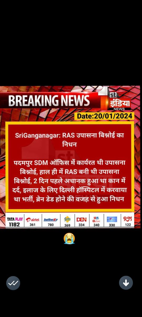 subhichaliya's tweet photo. @iprachi_singh Sat sat naman 💐
29 bb padampur Sri Ganganagar https://t.co/XYCg2xRdGp