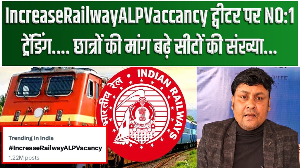 youtu.be/LJZQtN2b2Tw

Railway ALP New Vacancy 2024 | RRB ALP 2024 Official Notification out | 

#Railway_Vacancy_Increase_Karo #Railways #IncreaseRailwayALPVacancy #increaserailwayalpvacency #AshwiniVaishnaw #narednramodi <a href="/AshwiniVaishnaw/">Ashwini Vaishnaw</a> 
<a href="/RailMinIndia/">Ministry of Railways</a>  <a href="/PMOIndia/">PMO India</a>