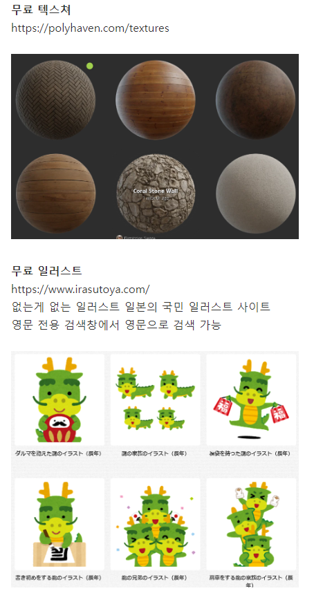 wildcatclub_'s tweet photo. 무가입 무료 이미지, 사운드 자료 사이트 모음 (링크는 타래로) https://t.co/Ok4iaWHuG8