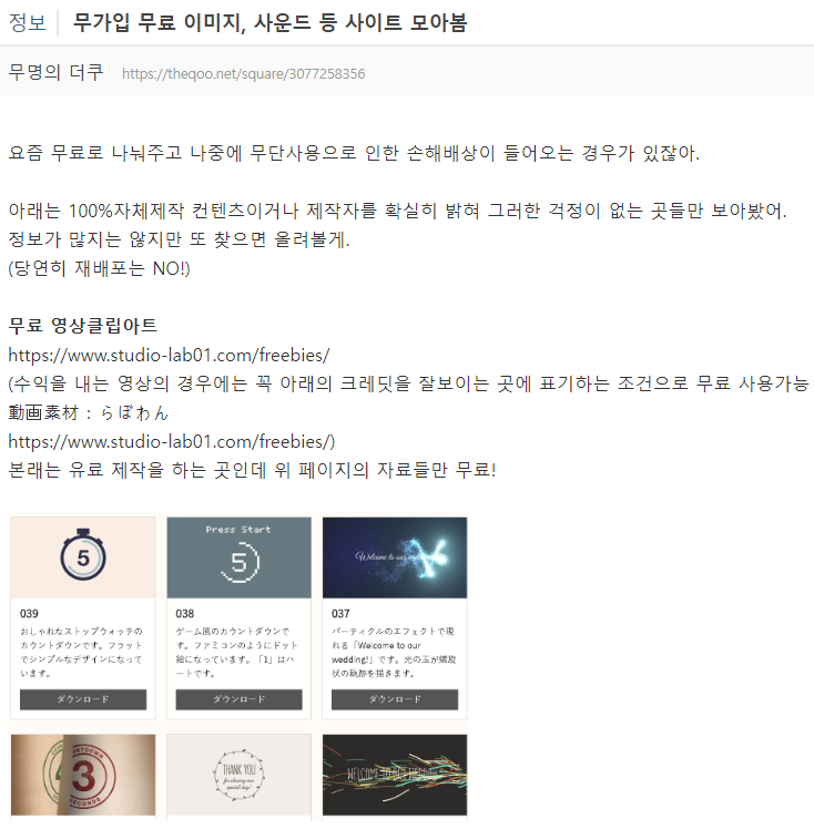 wildcatclub_'s tweet photo. 무가입 무료 이미지, 사운드 자료 사이트 모음 (링크는 타래로) https://t.co/Ok4iaWHuG8