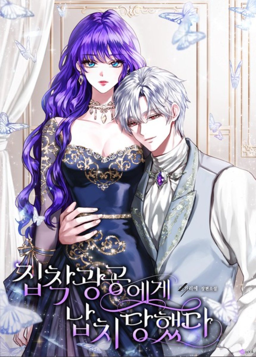 [집착광공에게 납치당했다] 
리디에서 파이브딜 이벤트 진행중입니다.
25일까지라고 하니 많은 관심 부탁드립니다!

ridi.onelink.me/fRWt/dgbl2q0b