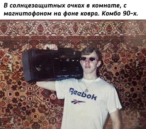 И футболка Рибок😂😂😂