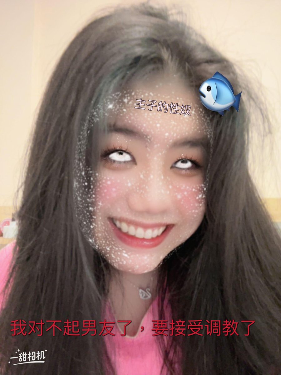 1122eat's tweet photo. 一头19岁.身高173 的学生母狗，被废物绿帽男友出卖

#绿帽 #出卖 #绿妈 #开大车 #绿王八 #绿母 #辱骂 https://t.co/w7Aohcy9YJ