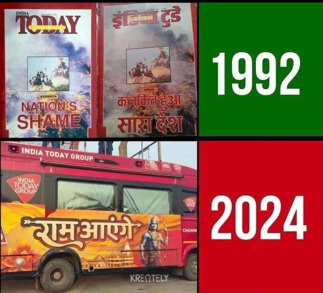 #BabriMasjid
How did yesterday's journalist become today's #GodiMedia ?  For this you all need to study and research deeply.

                1992 to 2024