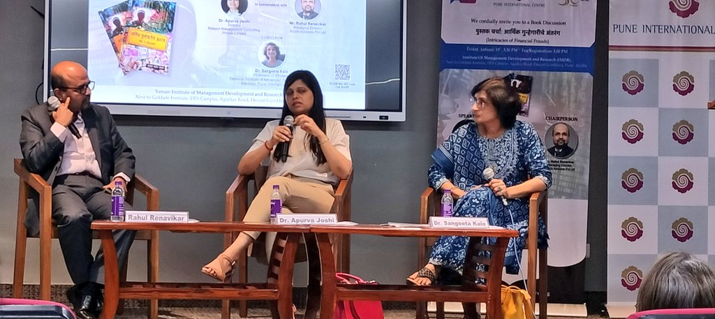 PuneIntCentre's tweet photo. "Accounting च्या पलीकडे जे शास्त्र असते ते forensic accounts"

- डॉ. अपूर्वा जोशी @Apurvapj, त्यांनी या क्षेत्रात कसं पदार्पण केलं या विषयी बोलताना... https://t.co/WbkLQP2x6c