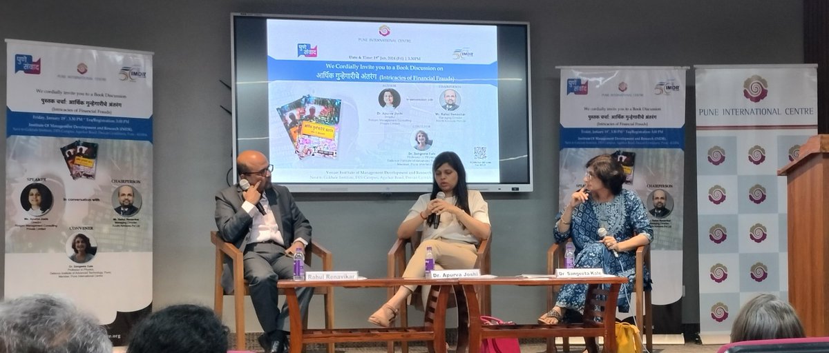 PuneIntCentre's tweet photo. "या क्षेत्रात #research ला खूप संधी आहे. यात काम करून financial sixth sense develop होतो" - forensic accounting क्षेत्रा विषयी बोलताना डॉ. अपूर्वा जोशी @Apurvapj 

कार्यक्रमास उपस्थित विद्यार्थ्यांना त्यांनी या क्षेत्रात असलेल्या संधी काय आहेत, या विषयी मार्गदर्शन केले. https://t.co/YLJUAPFiqu