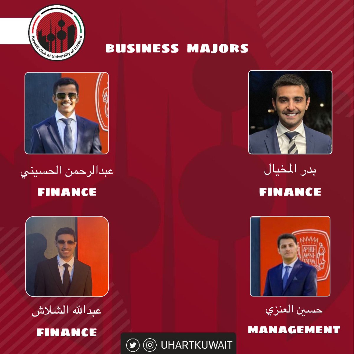 يبارك النادي الكويتي في جامعة هارتفورد لكل خريجي فصل الخريف 2023 ويتمنى لكم التوفيق والنجاح في حياتكم القادمة.