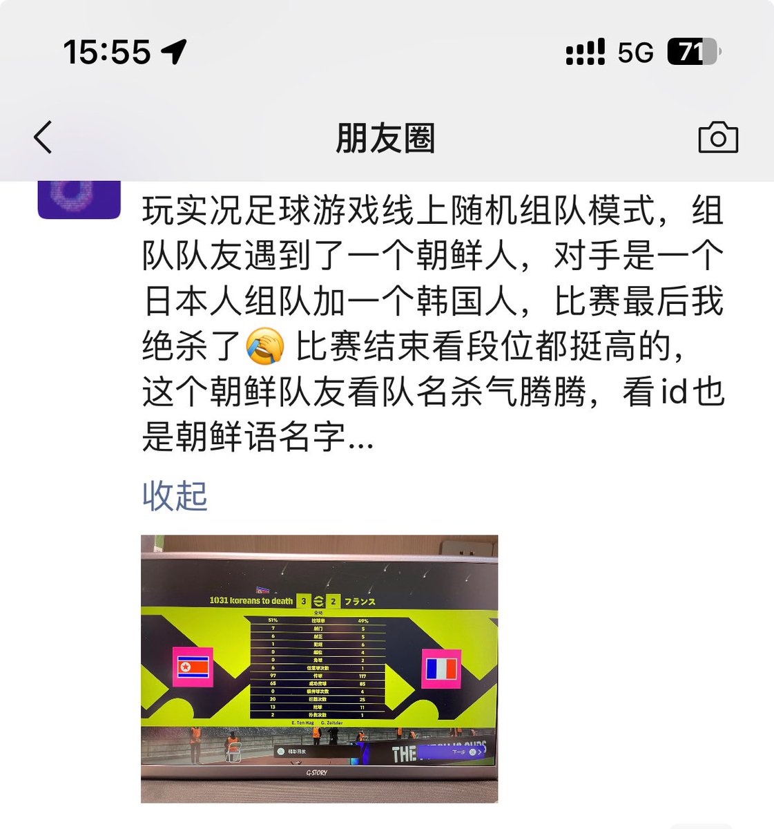 你们猜这个是不是三胖？