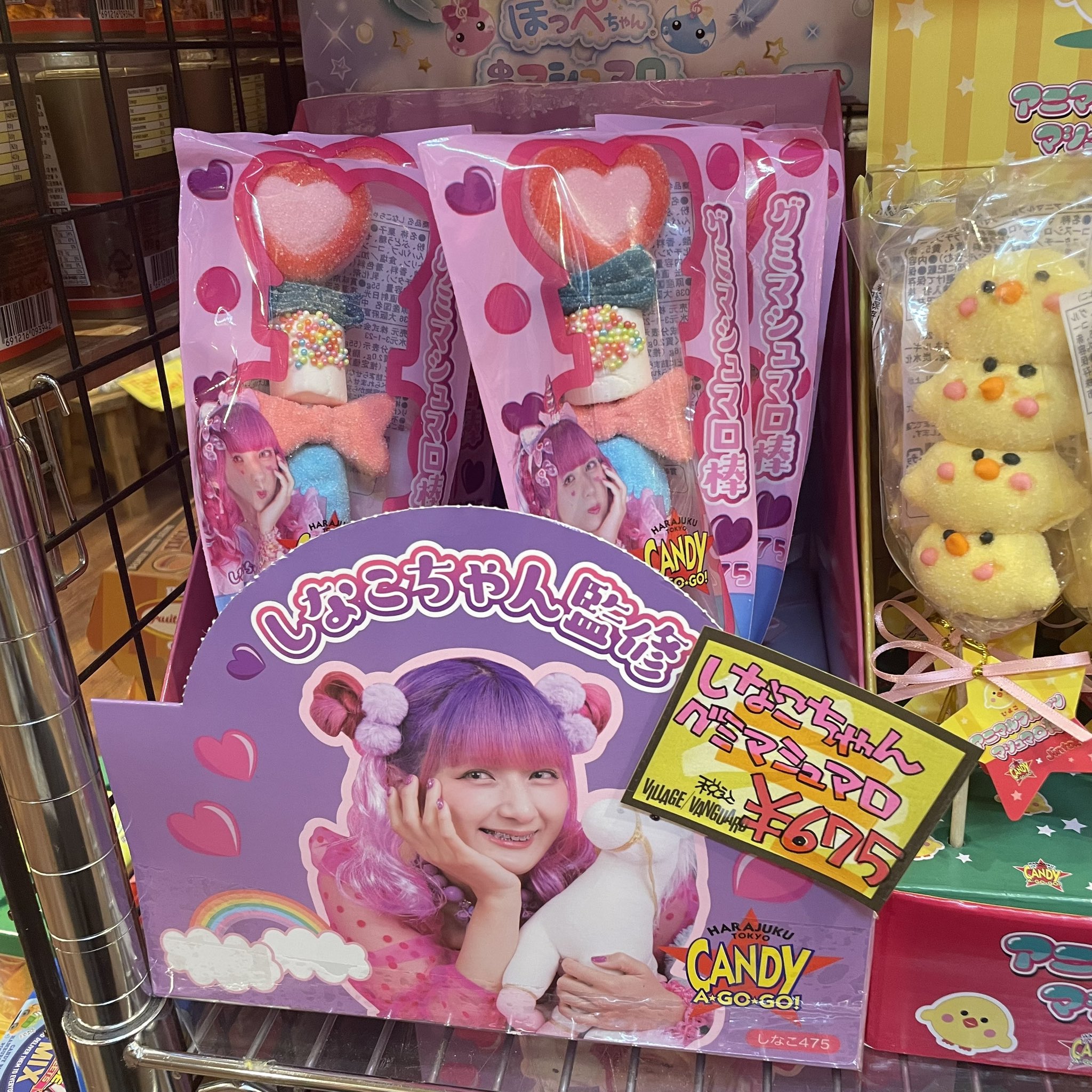 うごくちゃん×ヴィレッジヴァンガード 水色パーカー 高橋藍