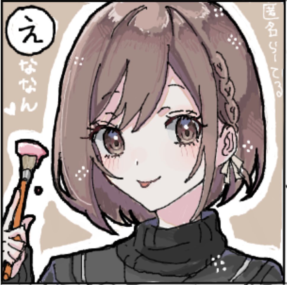 #prsk_FA 
今日の絵チャ えななん 一歌 