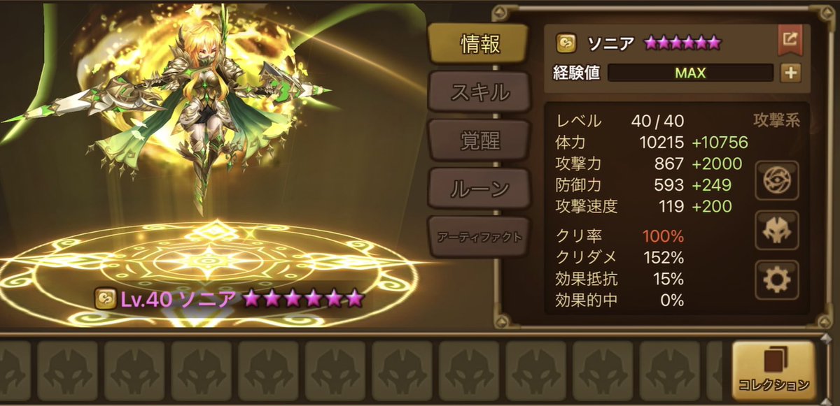 roto_samana's tweet photo. 今年1体目の〜！完成キャラはこちら！！

これが2000-200のクリダメソニアだぁあ！！ https://t.co/Ogy5DyG6Dc
