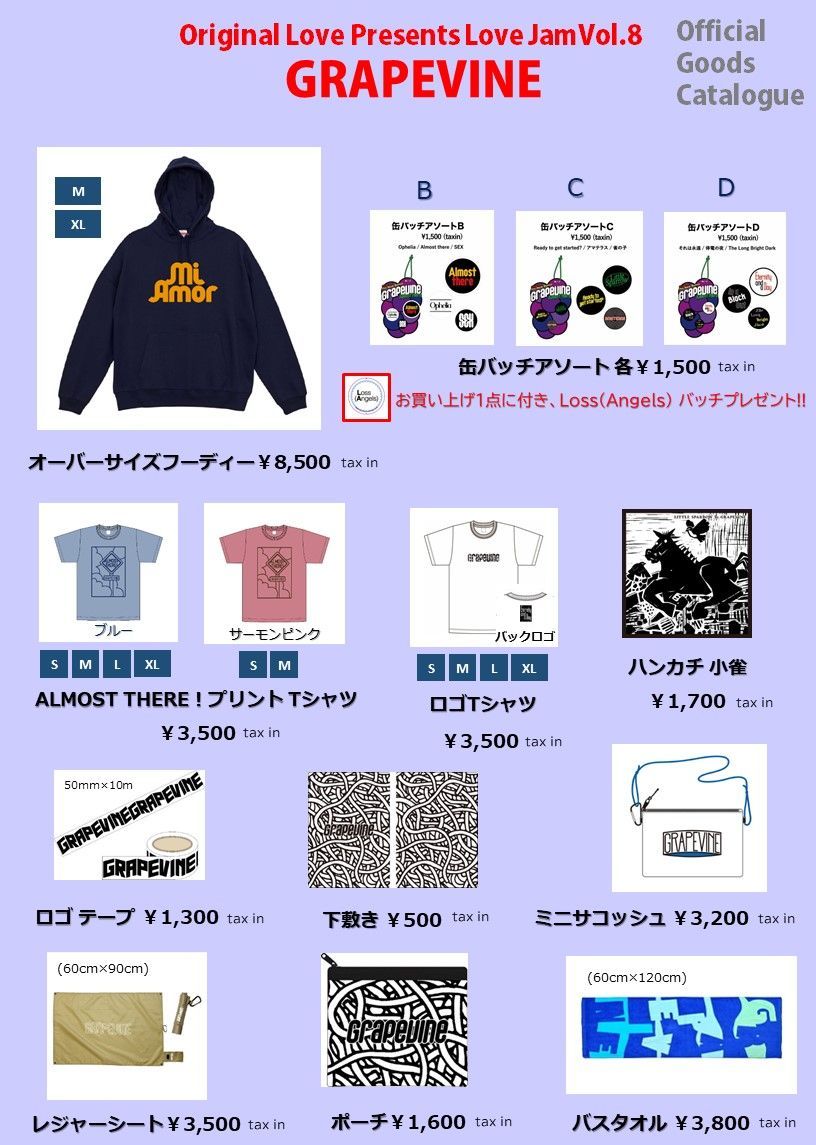 news_grapevine's tweet photo. 明日21日はお台場Love Jamでライブ初め。
オリジナル・ラブとのJAMもお楽しみに。

1.21(日) SHOW 5pm 
Original Love Presents Love Jam
Original Love / GRAPEVINE
Zepp Diver City

グッズは15pmから販売

#オリジナルラブ #GRAPEVINE https://t.co/sDXz3b6KO0
