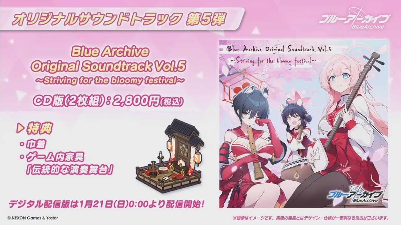 ブルアカ グッズ情報 on X: 