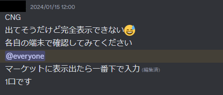 4wOuM9vY7bKnJRP's tweet photo. 初動、リンカイ塾　CNGトークン買い放題
投資、1000円→174,000円×。。。

通知が早いので誰でも購入できました、
将来性は間違いないのでもちろん全力参加でした。
これからも期待🔥まだ持ってないの？？？

仮想通貨はリンカイ塾、また爆益流れますよ？
数千万、それ以上のチャンスが、再来か？
今月末募集　DM
＃CNGトークン　#仮想通貨　#ビットコイン