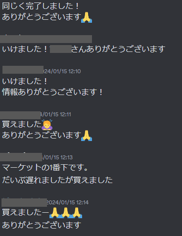 4wOuM9vY7bKnJRP's tweet photo. 初動、リンカイ塾　CNGトークン買い放題
投資、1000円→174,000円×。。。

通知が早いので誰でも購入できました、
将来性は間違いないのでもちろん全力参加でした。
これからも期待🔥まだ持ってないの？？？

仮想通貨はリンカイ塾、また爆益流れますよ？
数千万、それ以上のチャンスが、再来か？
今月末募集　DM
＃CNGトークン　#仮想通貨　#ビットコイン