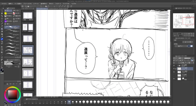 かわいい 