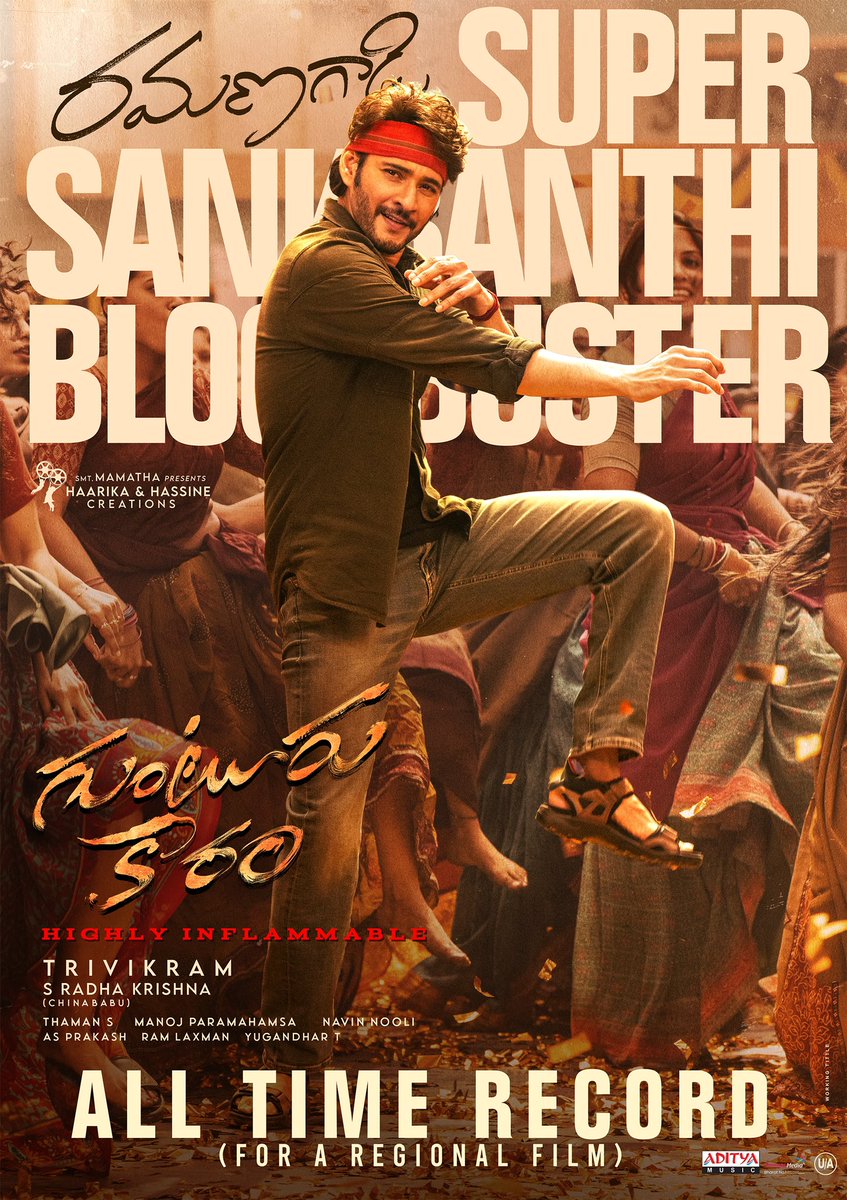 GunturKaaram's tweet image. The MASSIEST AVATAR of Ramanagadu continues to deliver an absolute blast to the audience ❤️💥
Catch #BlockbusterGunturKaaram at your nearest screens and experience the hysteria like never before 🤘
#GunturKaaram
Super 🌟 @urstrulyMahesh #Trivikram @MusicThaman @sreeleela14…