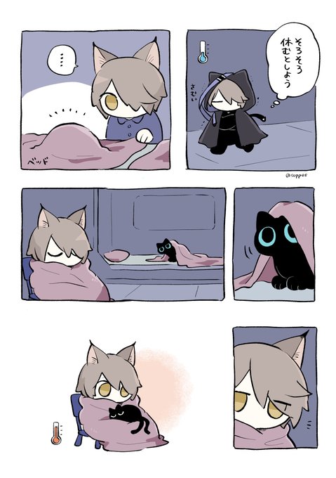 ファントムくんお誕生日おめでとう(昨日)