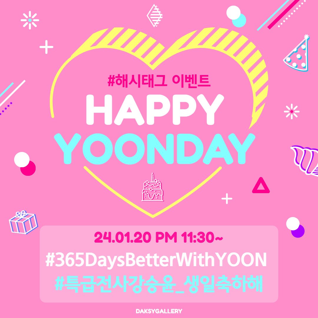 📢20240121 강승윤 생일 해시태그 이벤트 안내

오늘밤 해시태그와 함께 승윤이의 생일 많이 축하해주세요💙

🗓️1월 20일 밤 11시 30분
#️⃣특급전사강승윤_생일축하해
#️⃣365DaysBetterWithYOON
✔️CORPORAL KANG SEUNGYOON DAY

#강승윤 #KANGSEUNGYOON #승윤 #Seungyoon #위너 #WINNER