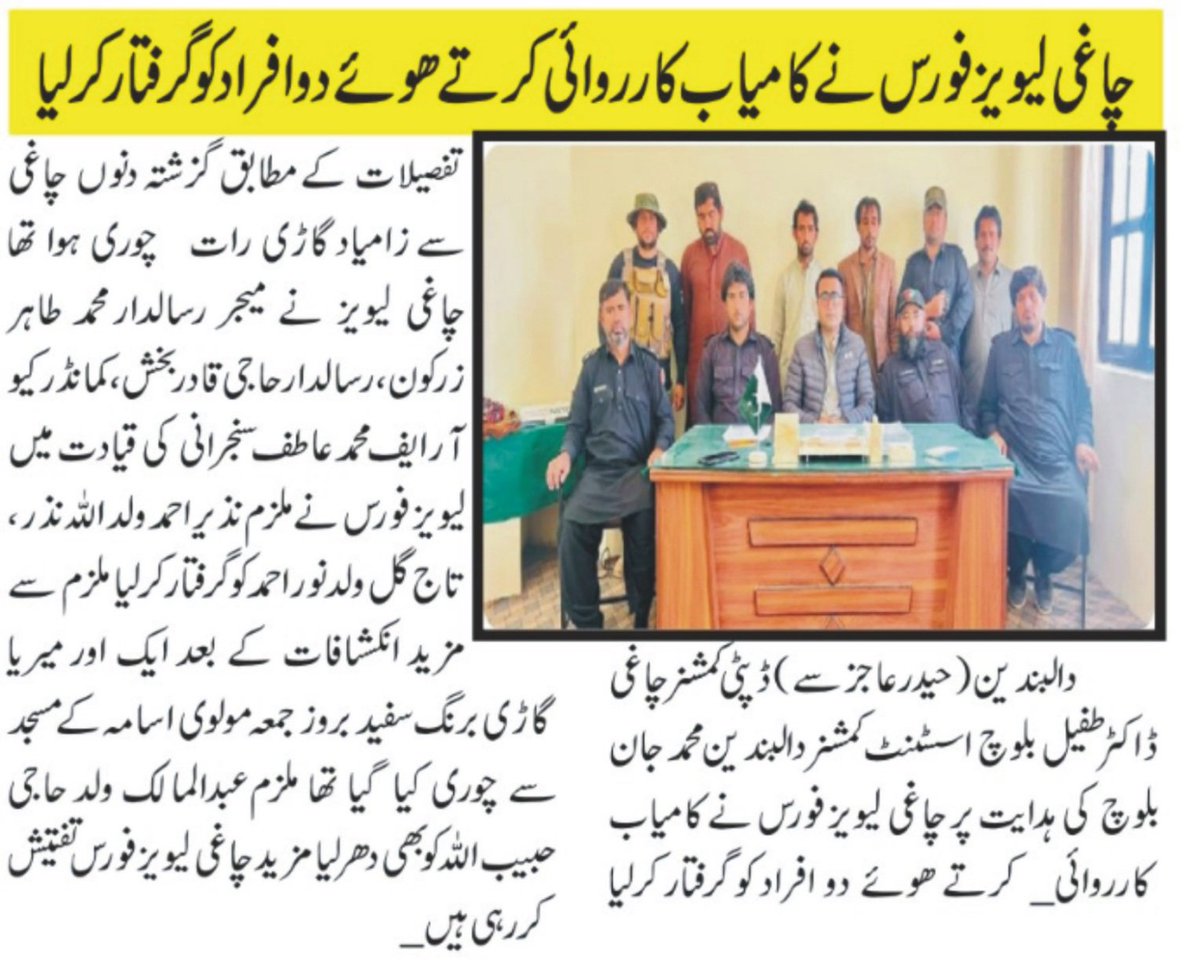 Chagai_Levies (@chaghilevies) on Twitter photo 