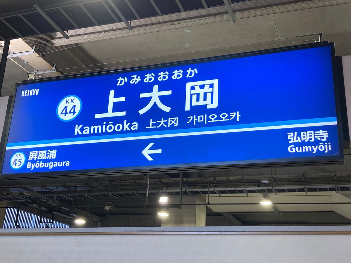 yokohama28a tweet picture