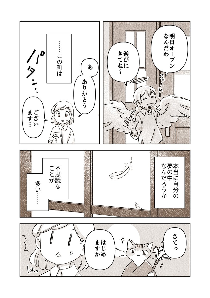 (4/5) 