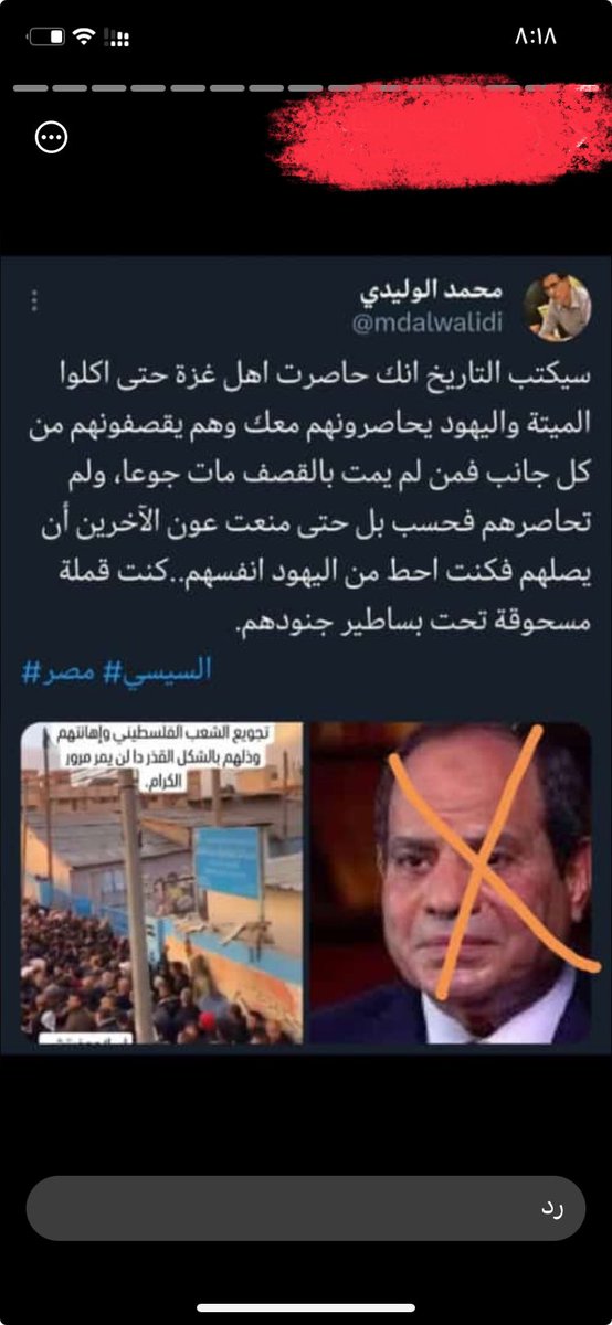 OkokOman's tweet photo. بلاش تشوهوا صورة بلدكم كلكم عارفين ان مصر واقفة مع الجميع في كل أزماتهم واحتوت الجميع حتى لو اخطأ فرد فيهم مثلا فبلاش احنا ندي الفرصة للنفوس المريضة ينهشوا فينا عيب عليكم وعار…قبل ما أي حد يتكلم كل واحد يدور ع دور بلده في الأزمة دي 🤔🤔🤔 https://t.co/v7bt61TwBo