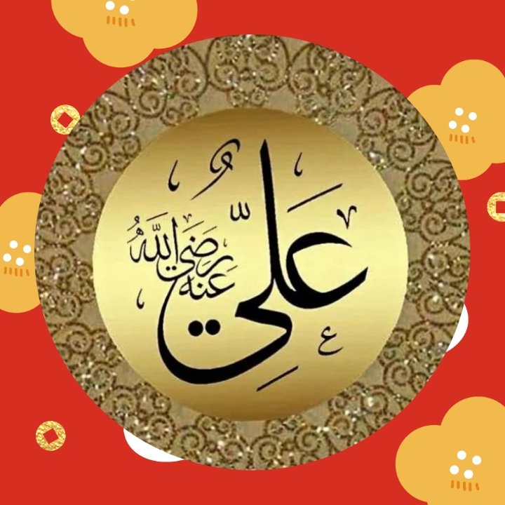 _____r__baraas's tweet photo. adzan ۞ ASHAR ۞ utk Wilayah
SURABAYA dan sekitarnya
(pukul
15:06WIB)
Mari tinggalkan sejenak segala
aktivitas utk menyambut
sholat dg
hati yg khusyuk, khususnya
sholat
berjama'ah di Masjid bagi laki-
laki.....#FBC02D https://t.co/pjWnwT8PlC