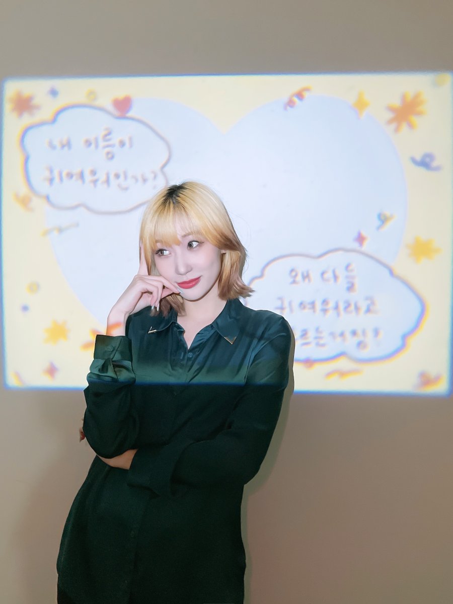 5ecretNumber's tweet photo. [*****]

핑크공주 진희의 생일을 축하해 주신 모든 분들 정말 감사하고 사랑합니당🩷  #happypinkprincessday😻

#SECRET_NUMBER #시크릿넘버
#JINNY #진희
#HAPPY_JINNY_DAY
#진희의_생일이다냥 https://t.co/ladwnEXZxA