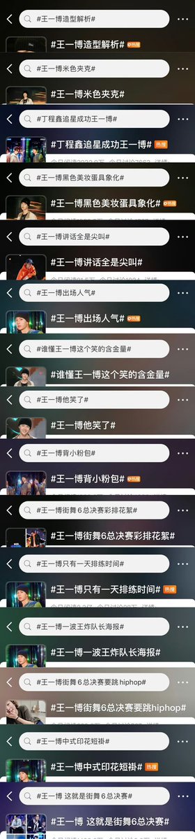 somae_eamos's tweet photo. sdc6 able to achieve their whole season kpi in one night with Wang Yibo’s presence 🤭🤭🤭 and he’s not even dance yet

CAPTAIN YIBO COMEBACK
#WangYibo_SDC6Final #SDC6FINAL
#WangYibo https://t.co/7bWC0YmgFb