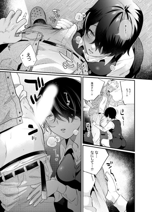 (3/3)続きはこちら!!
https://t.co/fu0qbH6NmR 