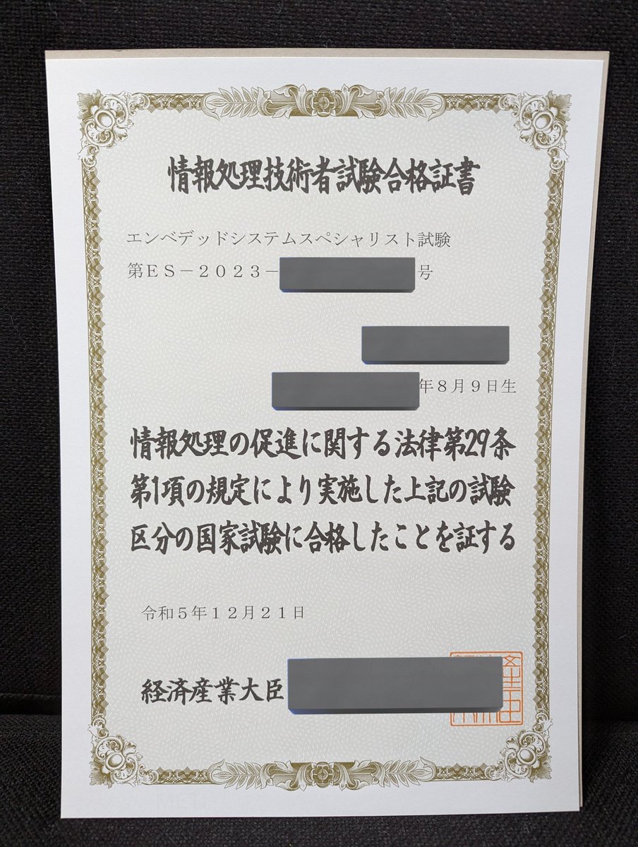 iris_my8's tweet photo. エンベデッドシステムスペシャリスト試験に合格しました！
正直落ちたと思ってたのでこれはかなり嬉しい！！
特に私の論文(午後Ⅱ)が認められただなんて非常に嬉しいです✨ https://t.co/6GY0QkpD1J