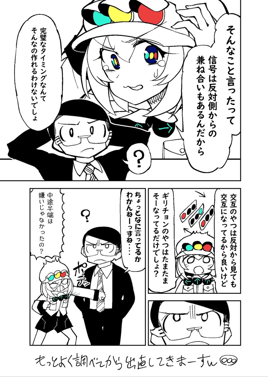 2/2 