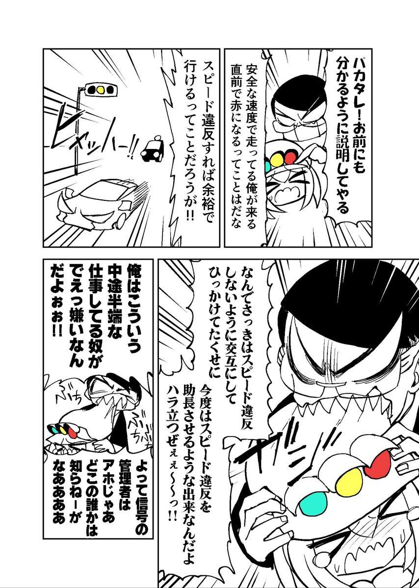 2/2 