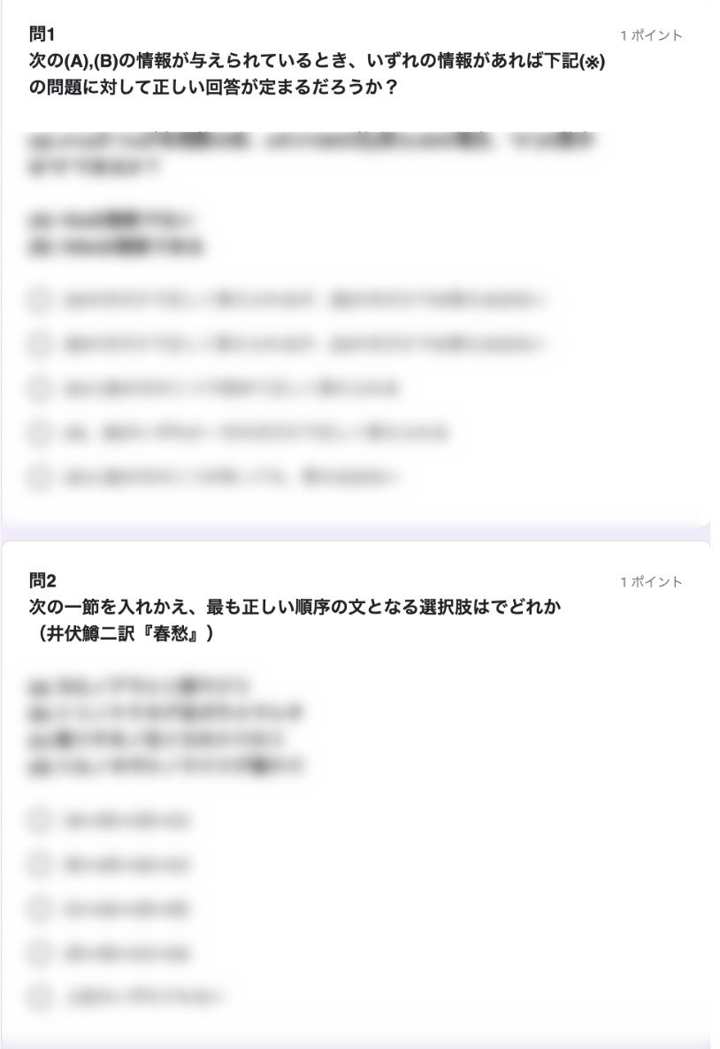 【S&amp; Webテスト対策模試をプレゼント！🎁】

🚩Strategy&amp; サマーインターン対策企画第1弾！

Strategy＆のES免除ルート公開に伴い、
最初の関門であるWebテストの対策を本格的に行っている26卒学生の皆さんは多いのではないでしょうか👀

戦略コンサル出身で、長年学生の就活支援を行う